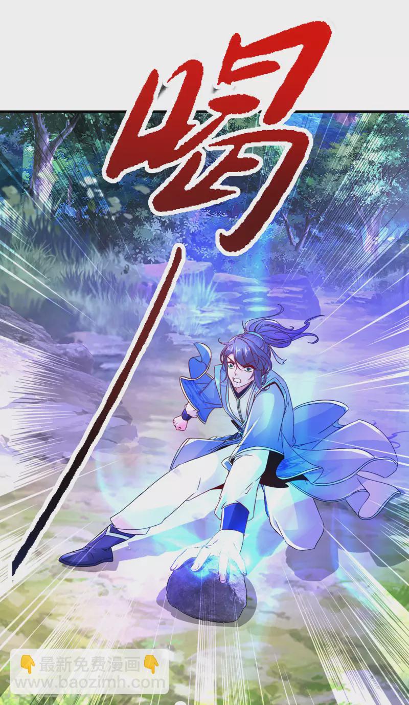 第225话 悬空的阶梯13