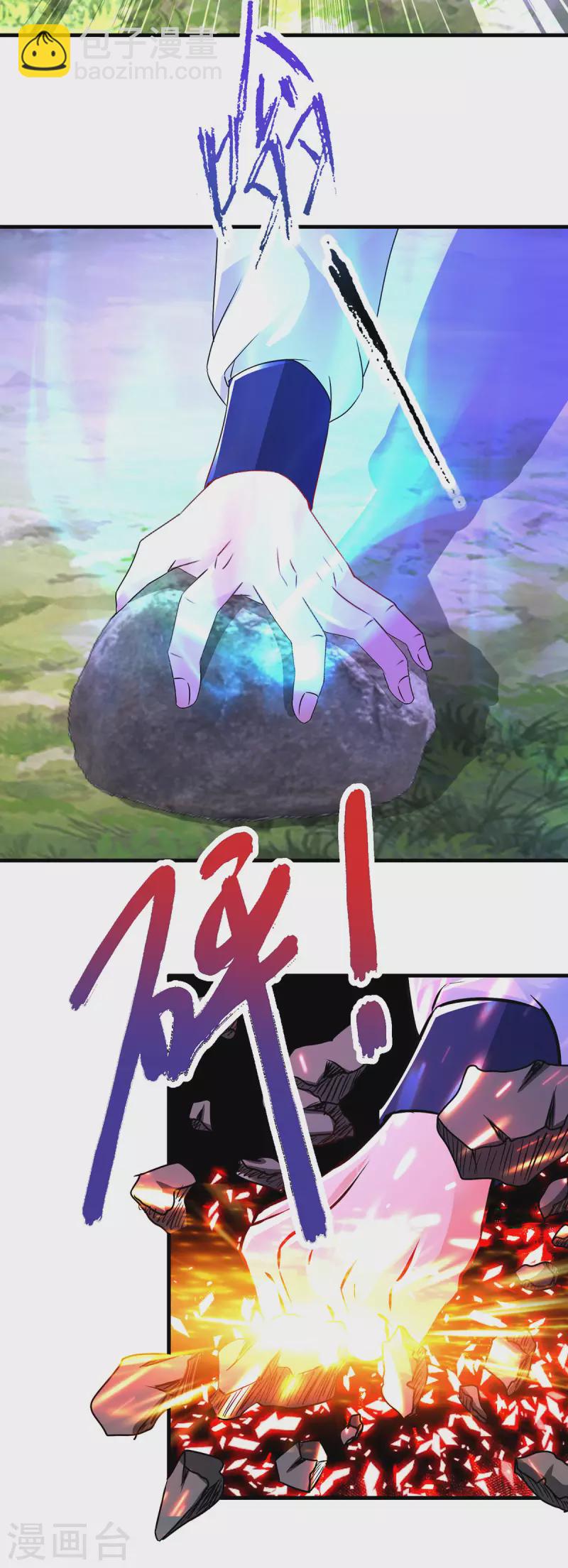 第225话 悬空的阶梯14