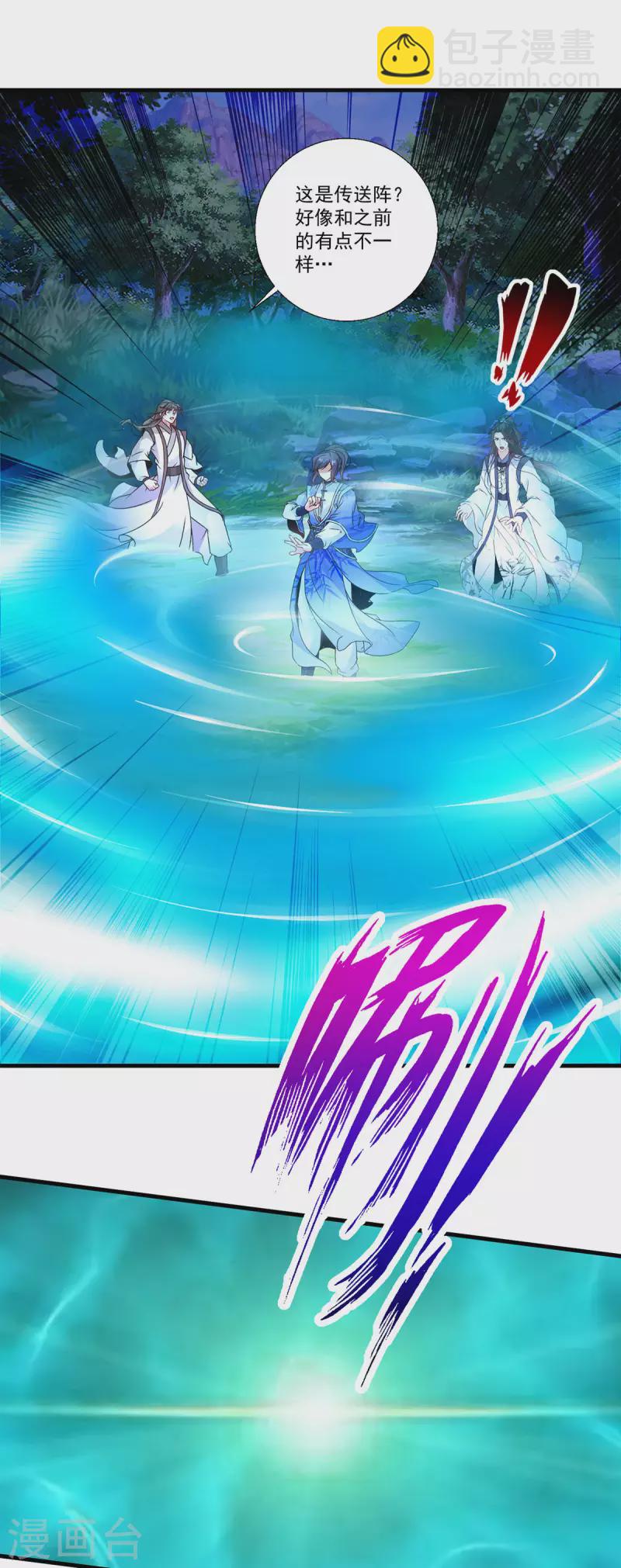 第225话 悬空的阶梯17