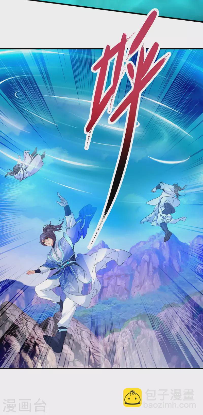 第225话 悬空的阶梯18