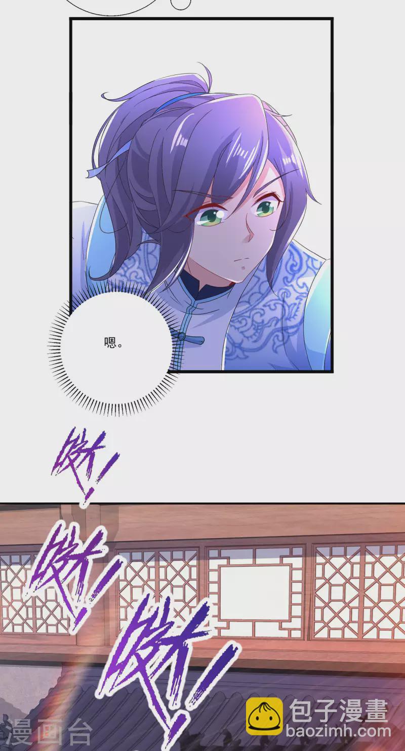 第225话 悬空的阶梯23