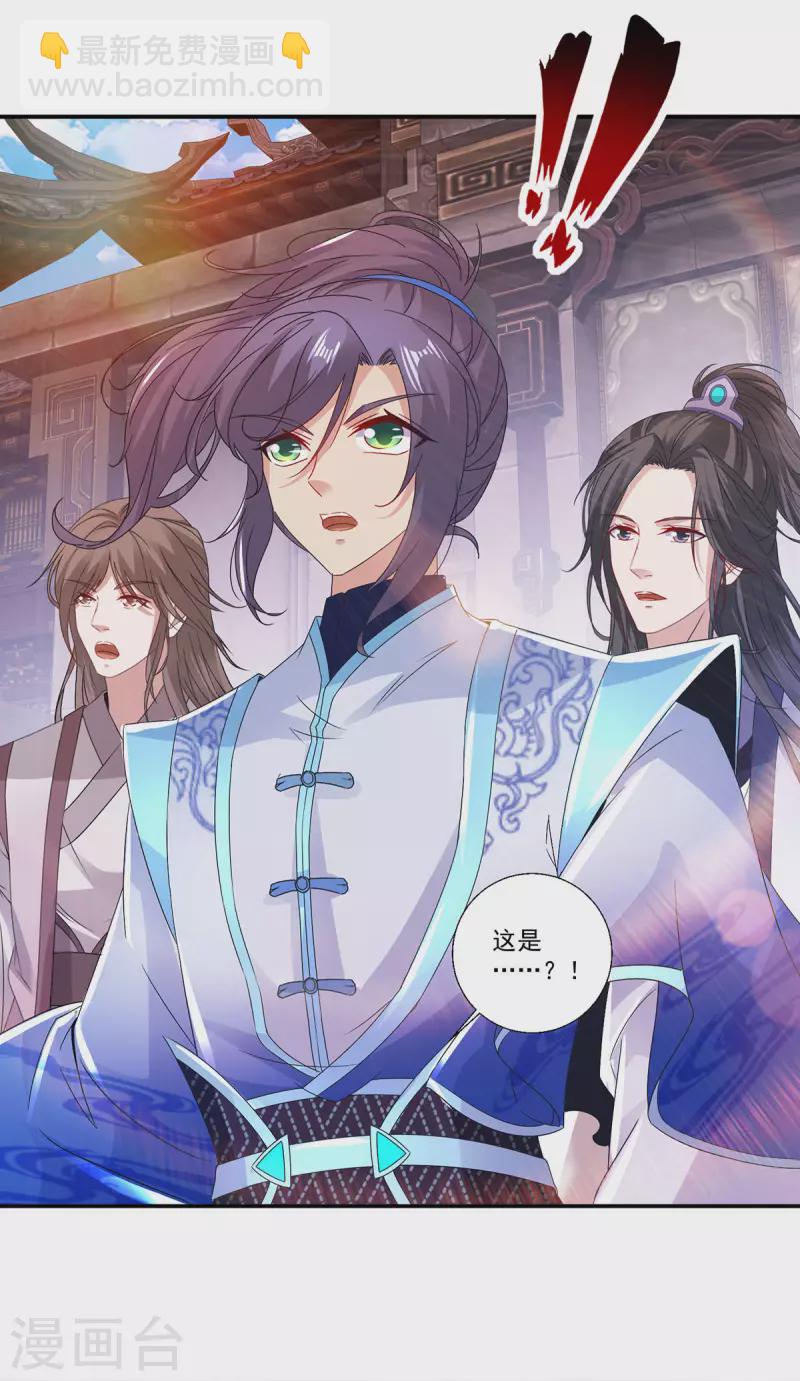 第225话 悬空的阶梯26