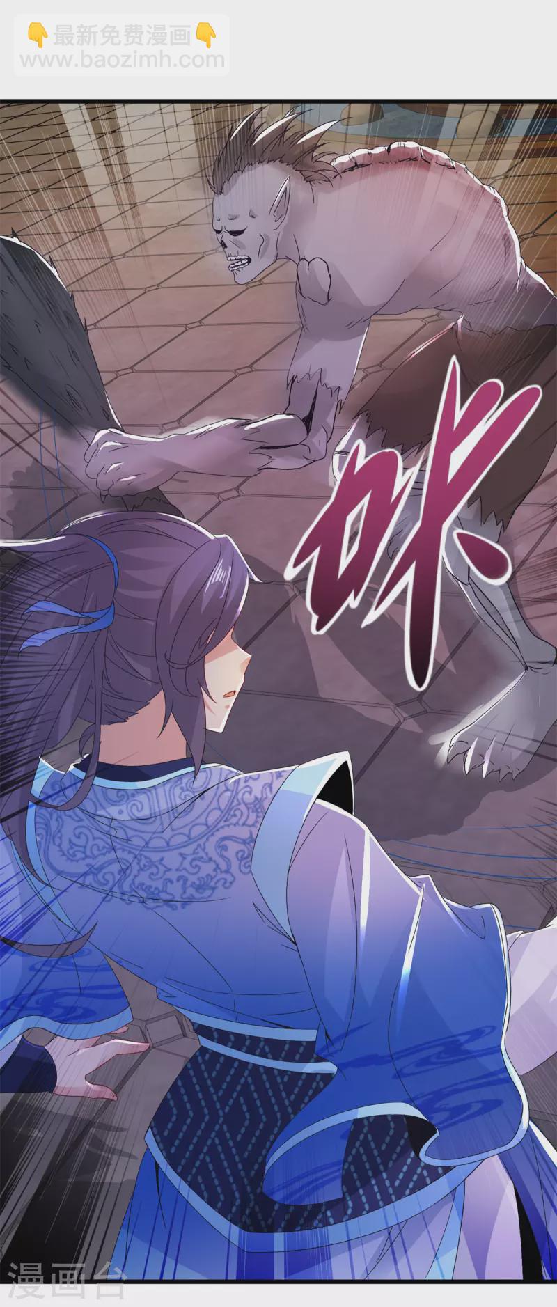 第228话 战力七三分10