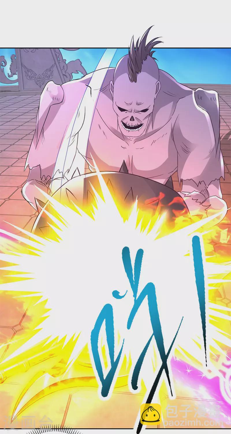 第228话 战力七三分29