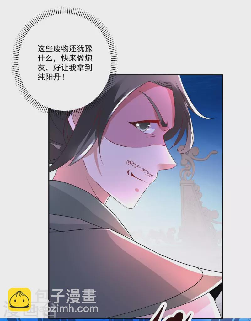 第228话 战力七三分7