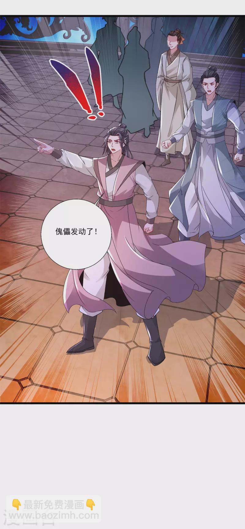 第228话 战力七三分9