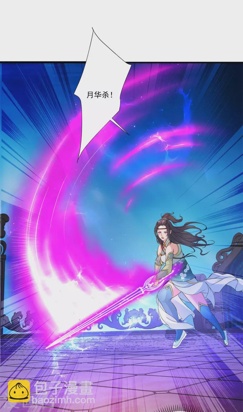 第229话 打不死的傀儡25
