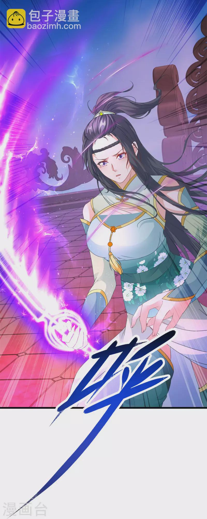 第229话 打不死的傀儡9