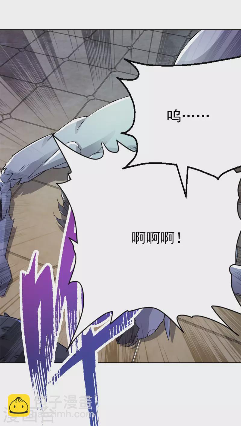 第230话 联手提议11