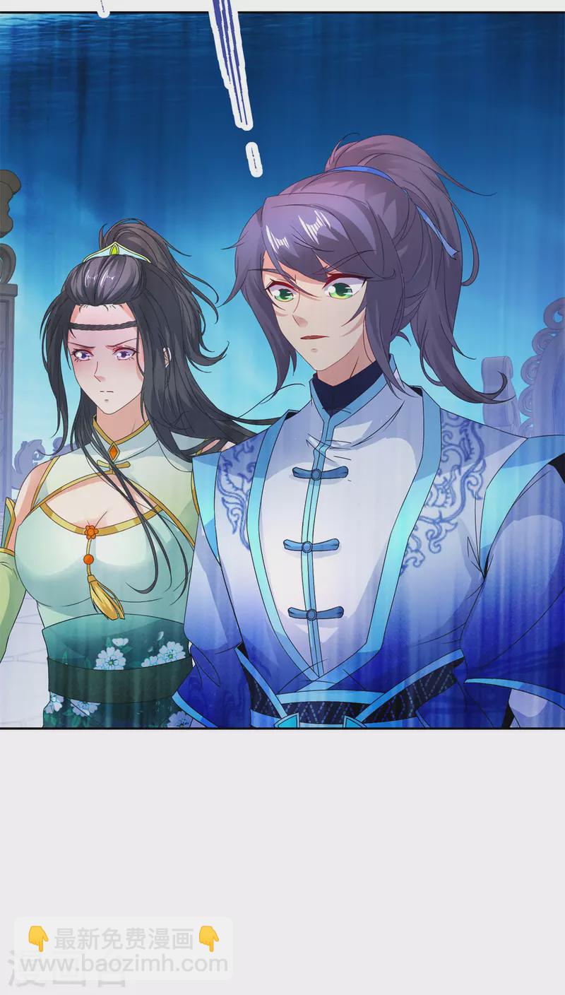 第230话 联手提议12