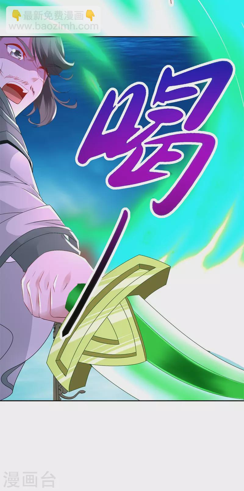 第230话 联手提议9