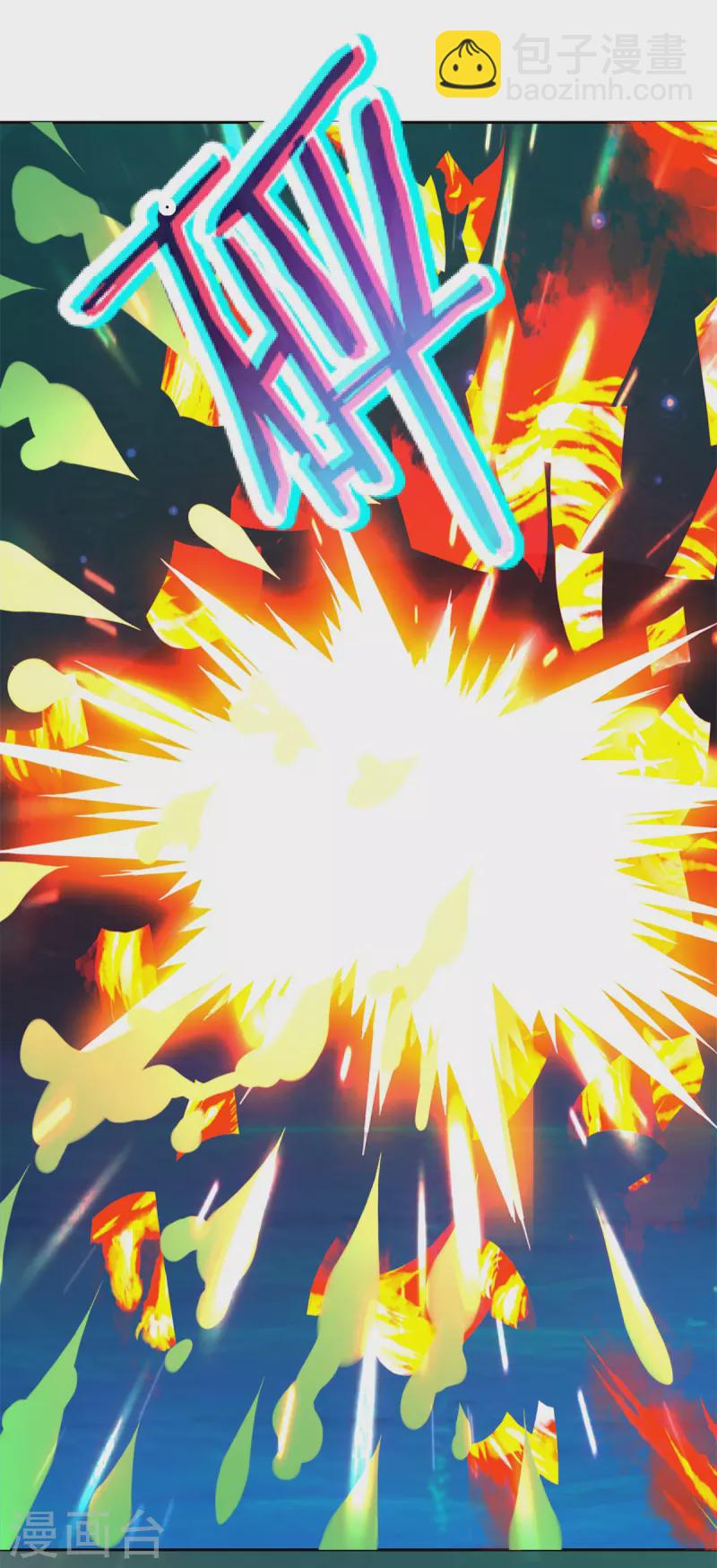 第232话 修为暴增三星武灵10