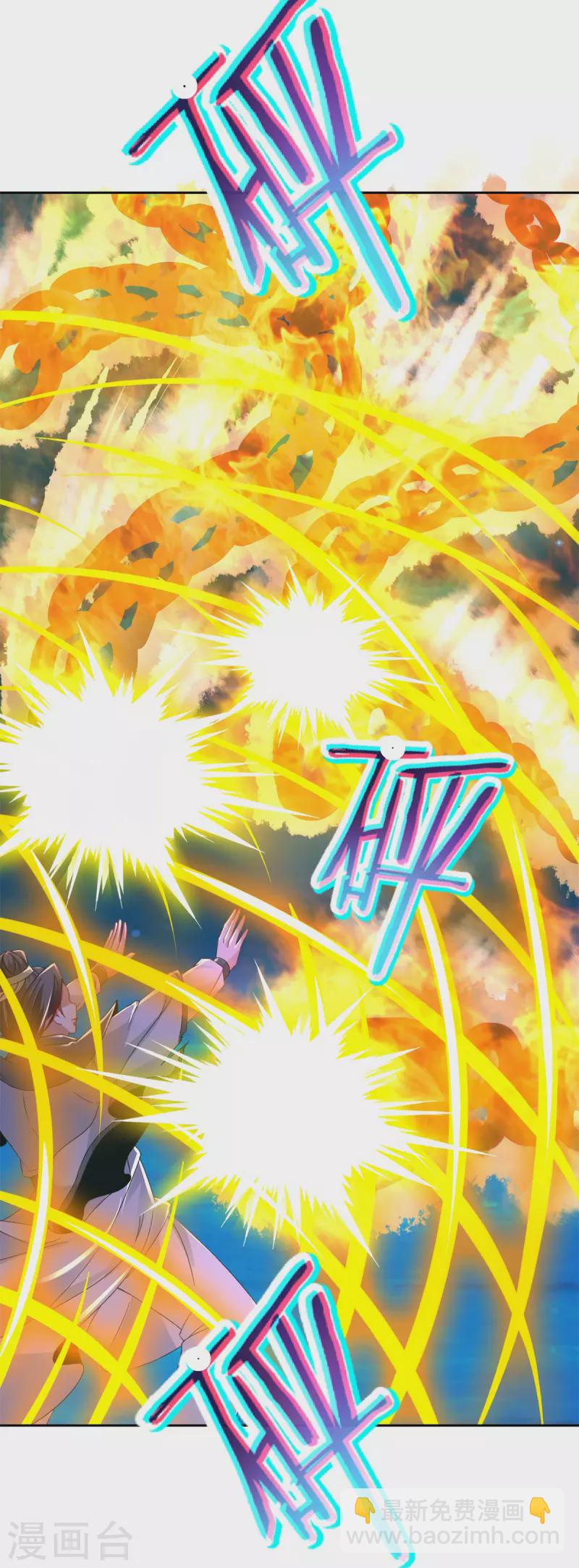 第232话 修为暴增三星武灵14