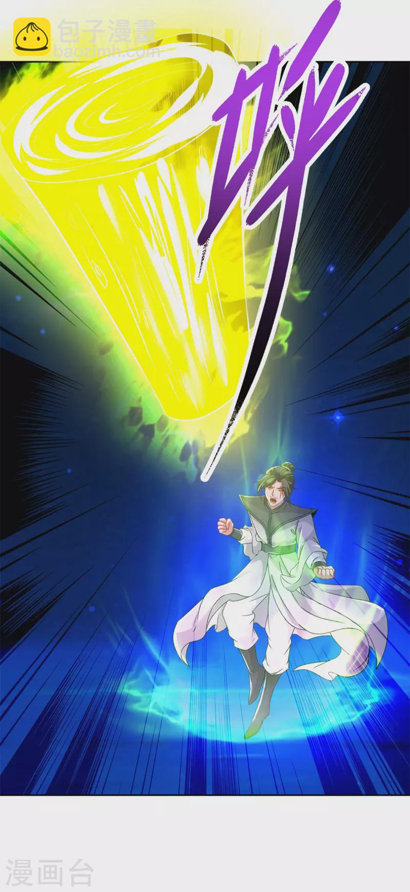 第232话 修为暴增三星武灵21