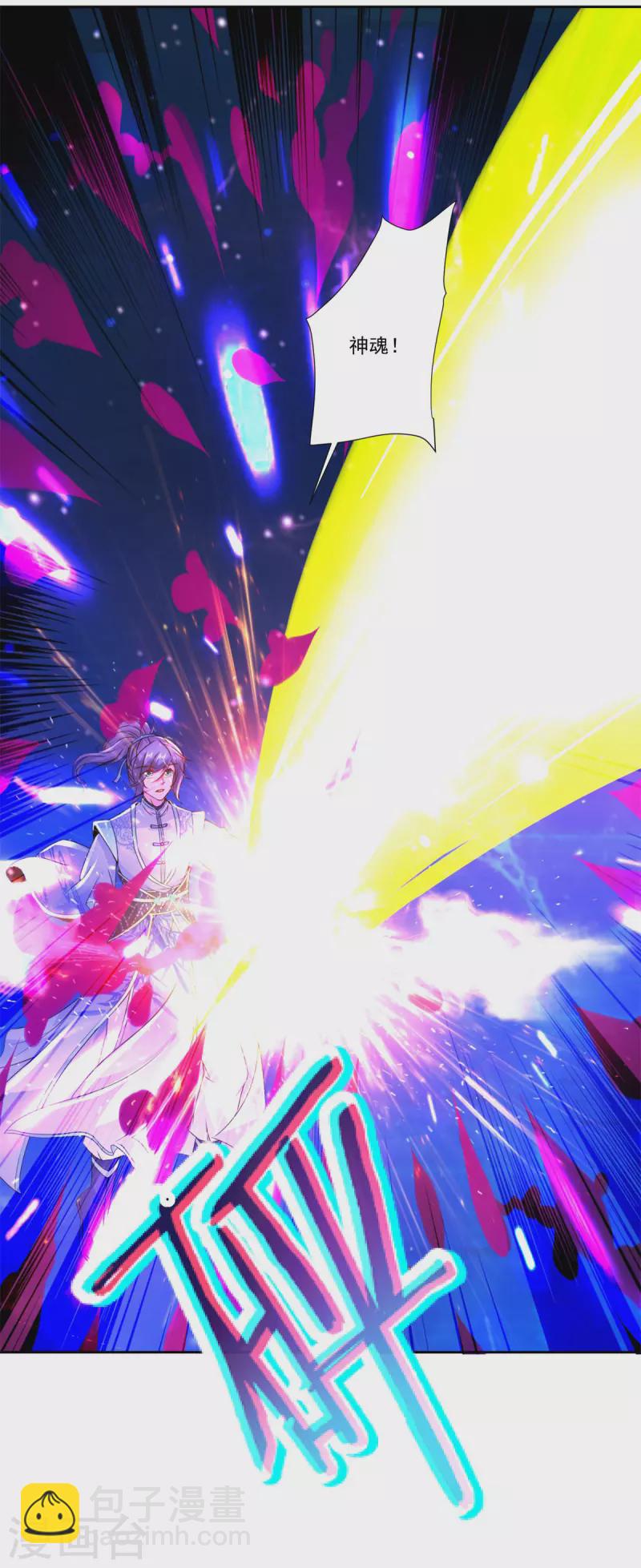 第232话 修为暴增三星武灵22