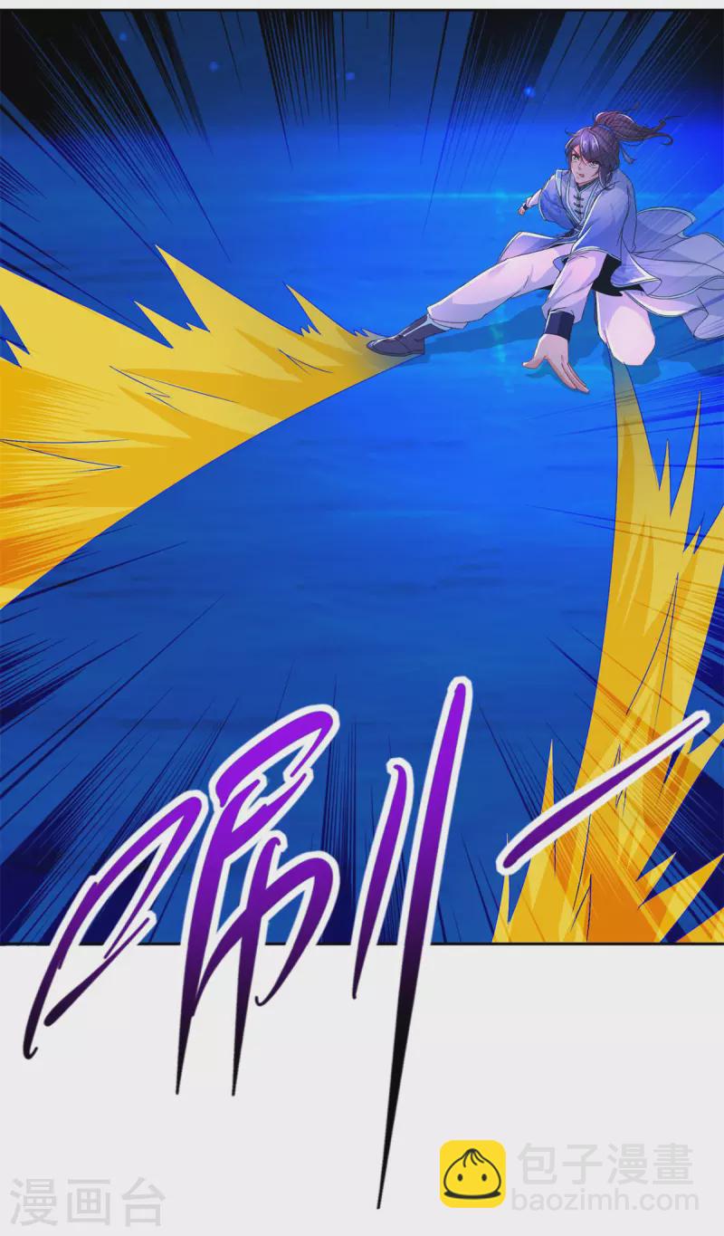 第232话 修为暴增三星武灵31