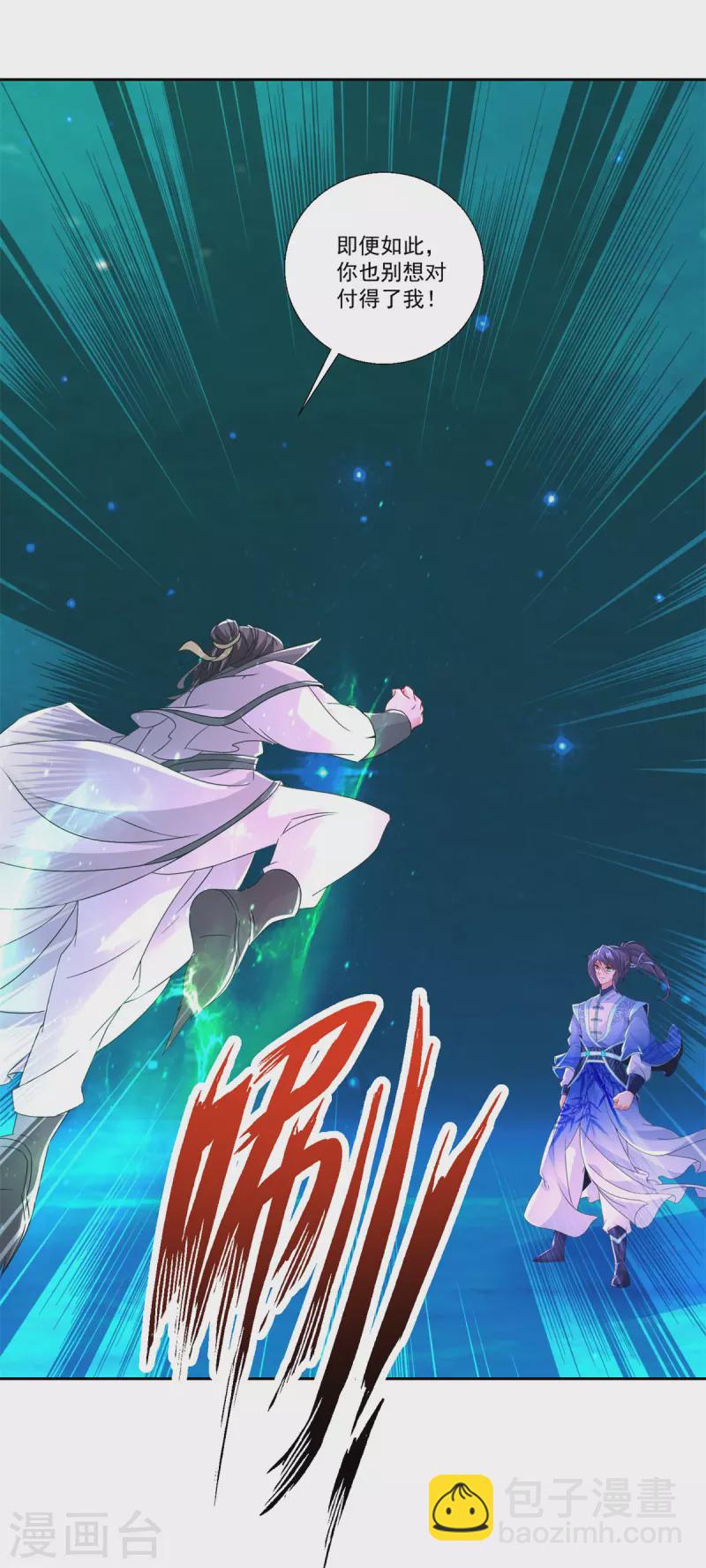 第232话 修为暴增三星武灵5