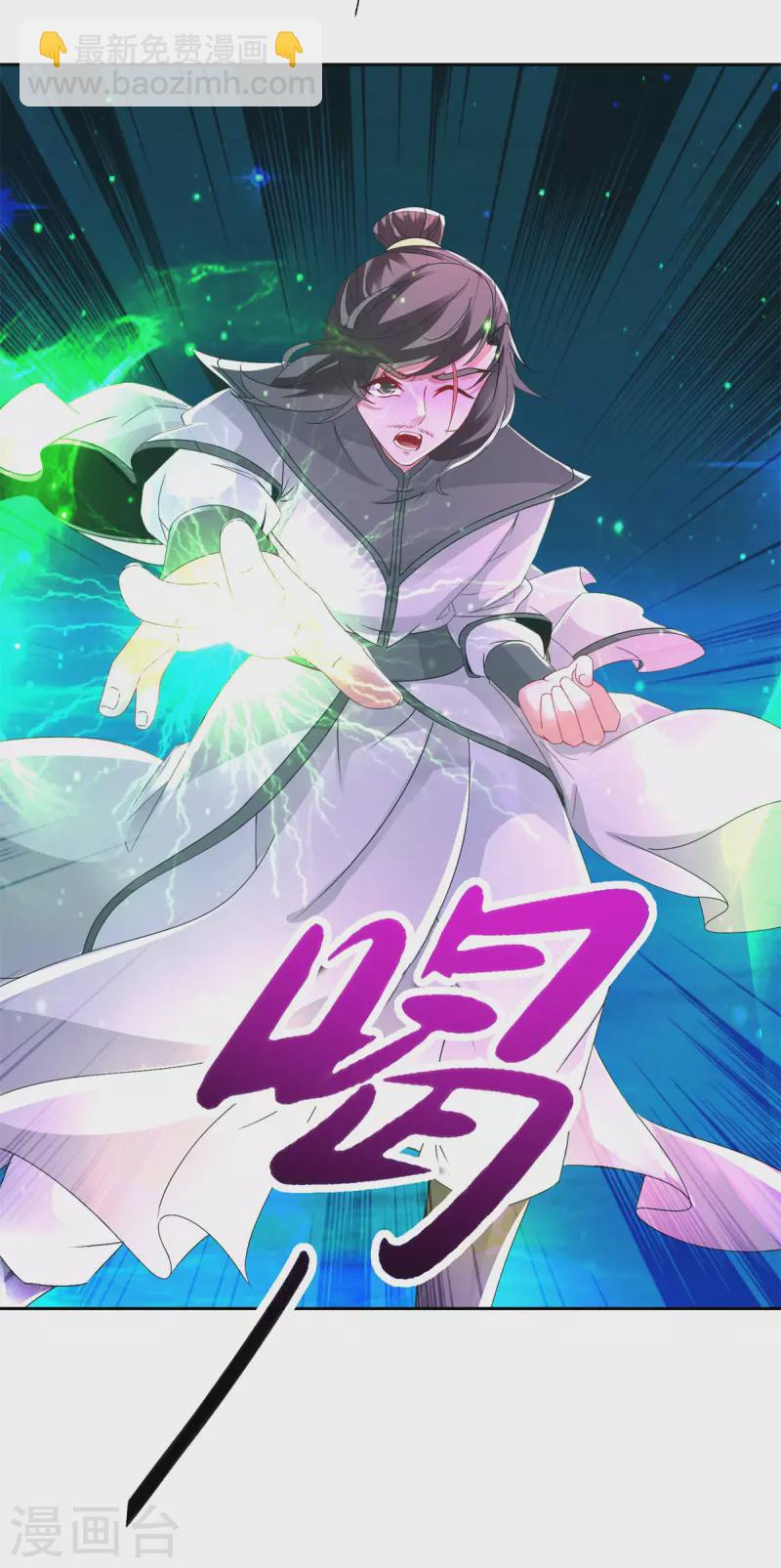 第232话 修为暴增三星武灵6