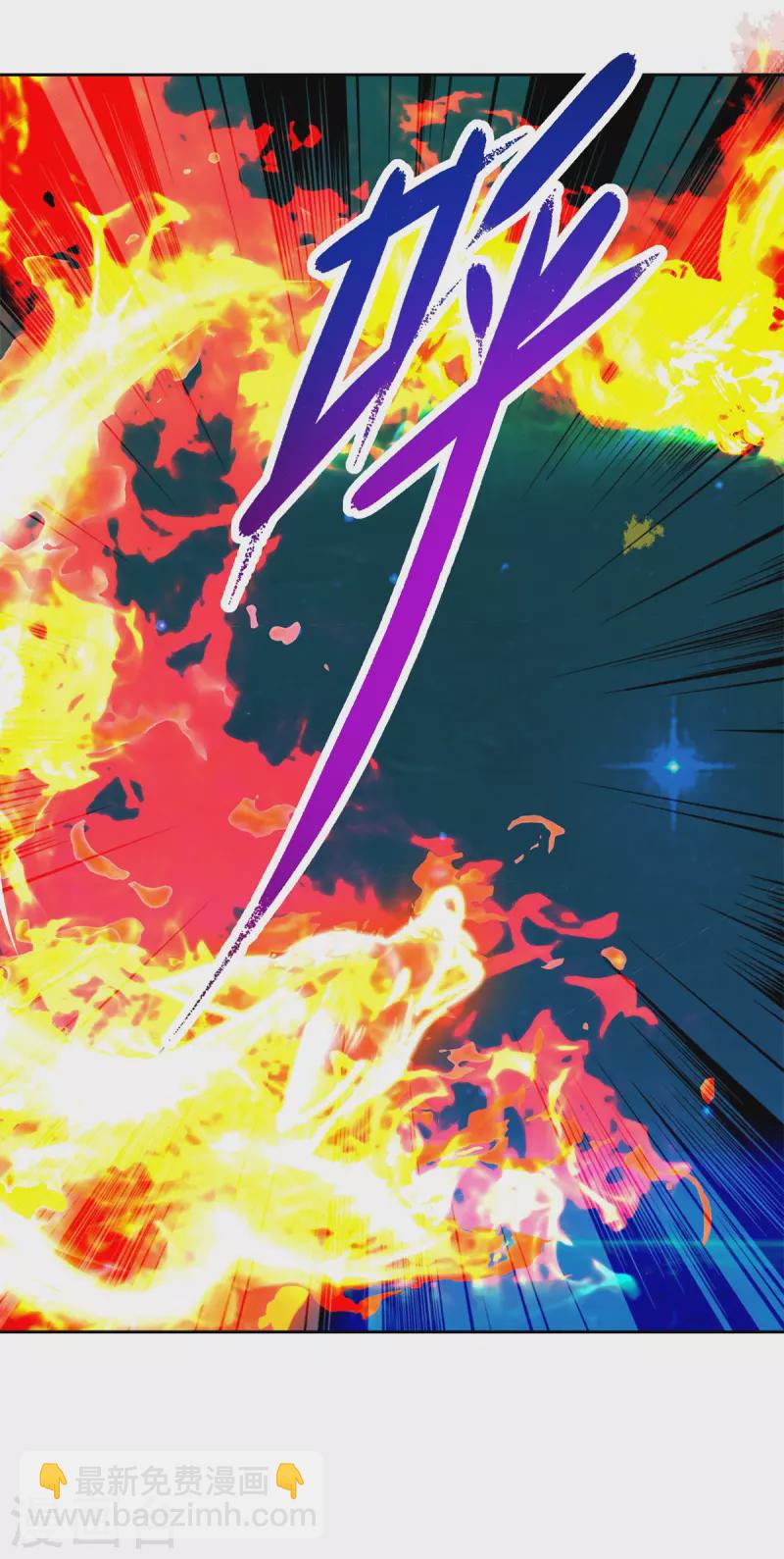 第232话 修为暴增三星武灵9