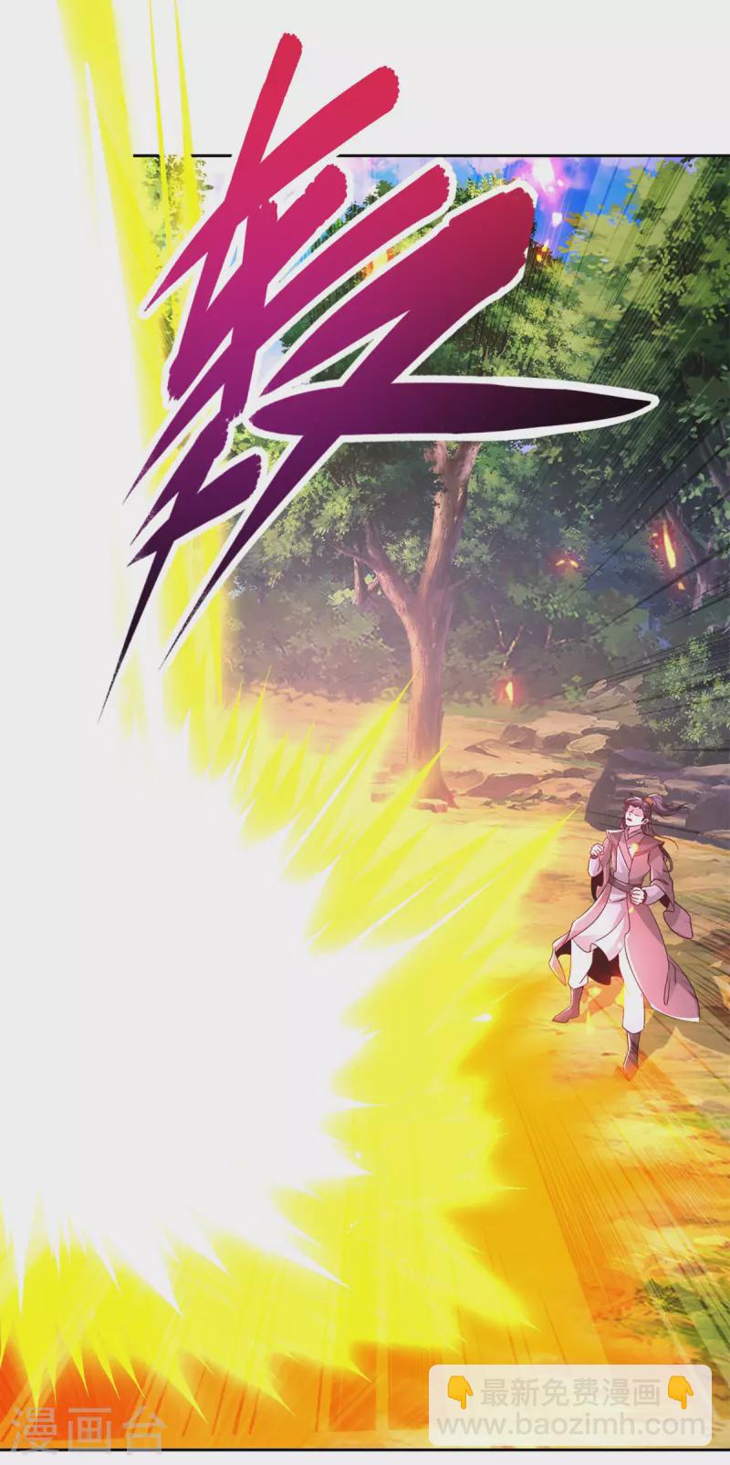 第236话 猎杀时刻28
