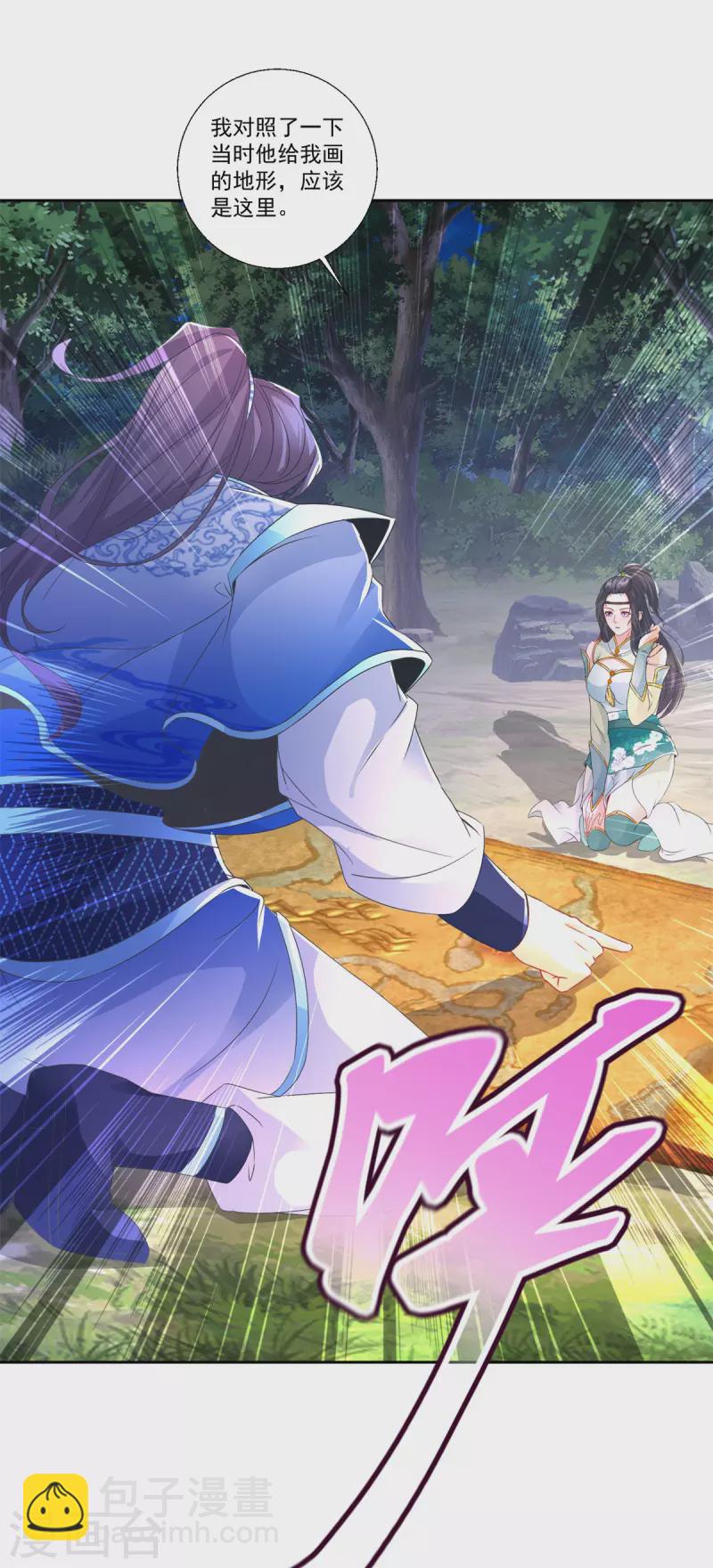 第238话 外援于泽13