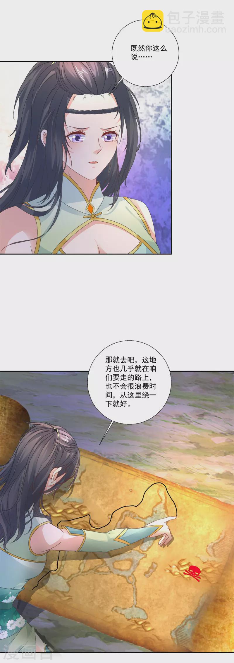 第238话 外援于泽17