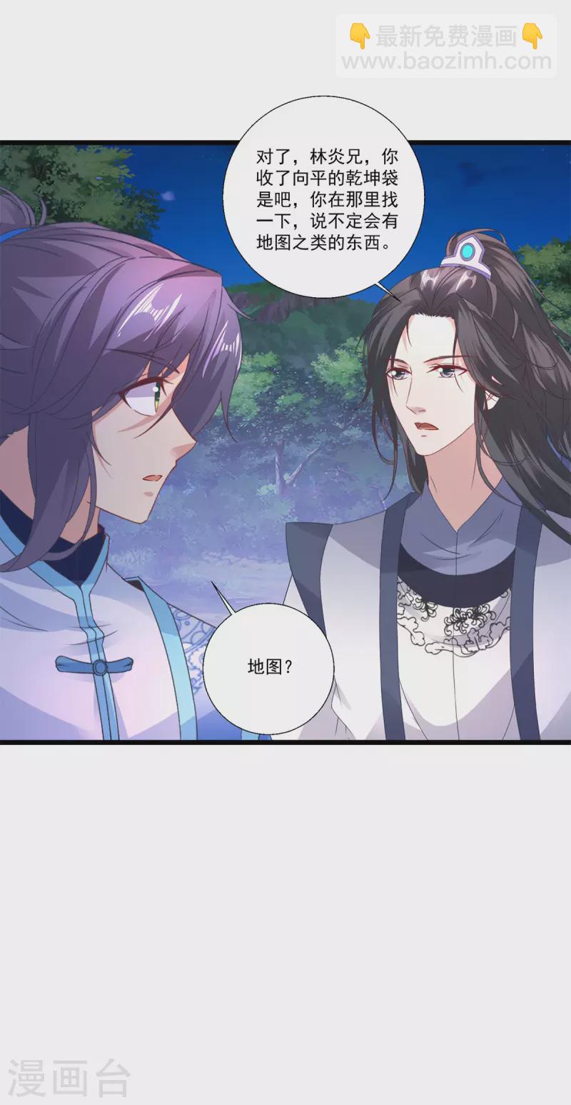 第238话 外援于泽5
