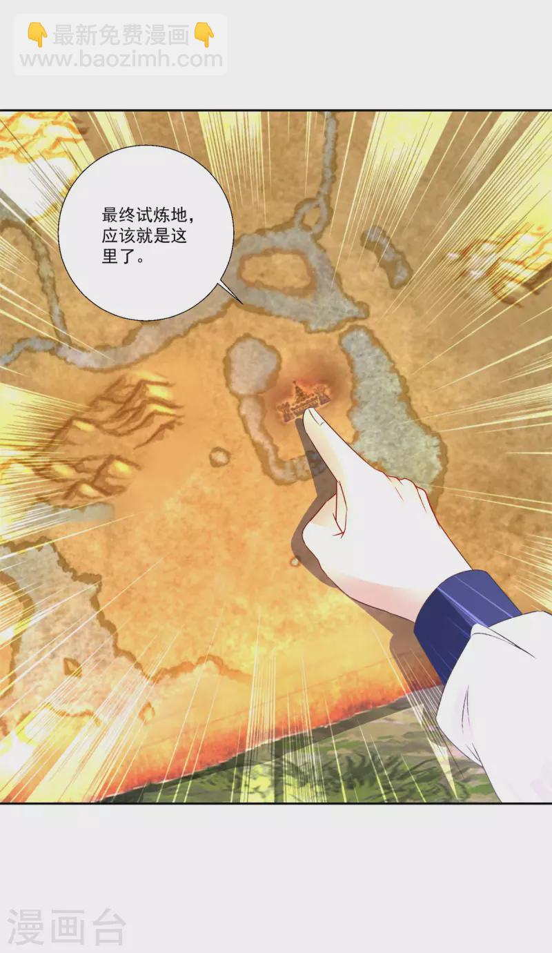第238话 外援于泽9