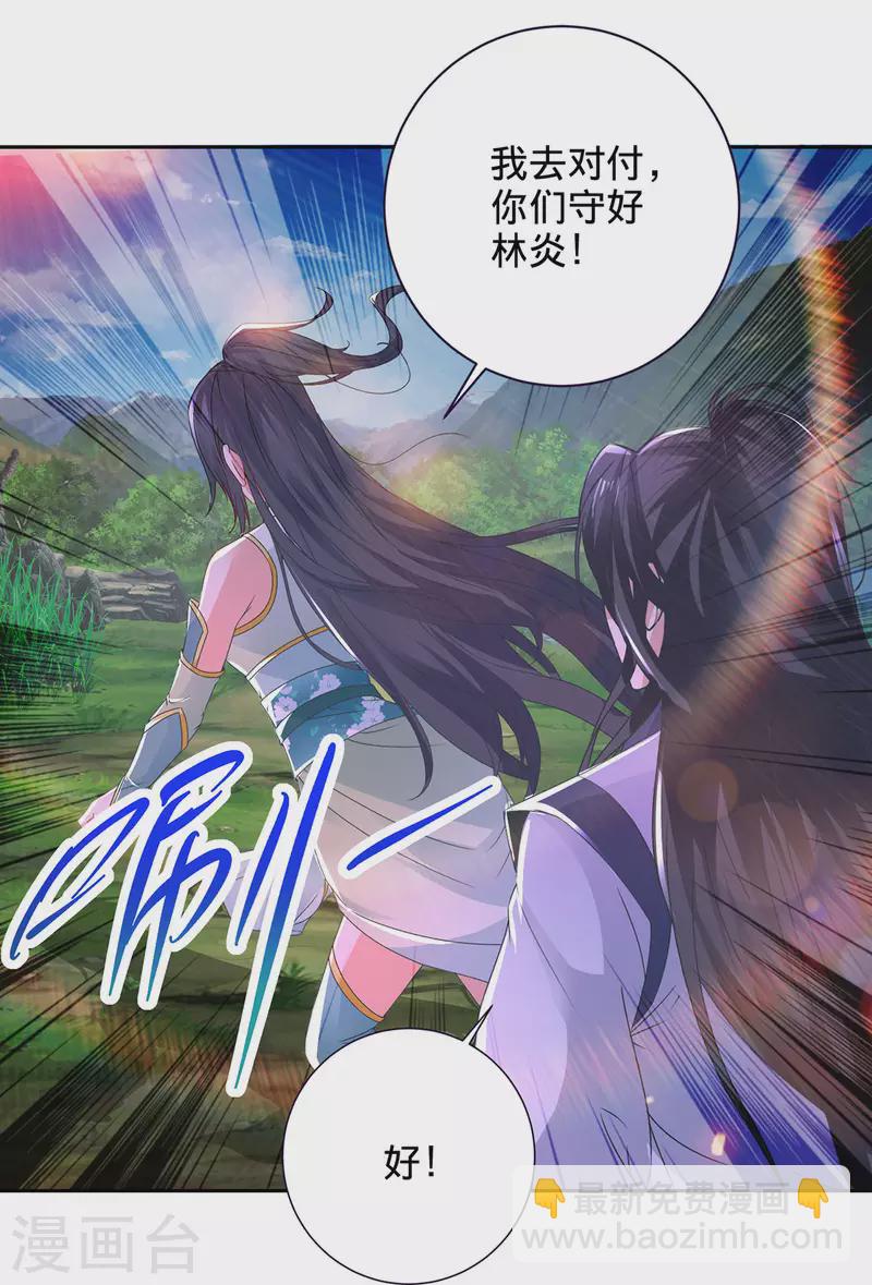 第244话 麒麟蛋即将孵化4
