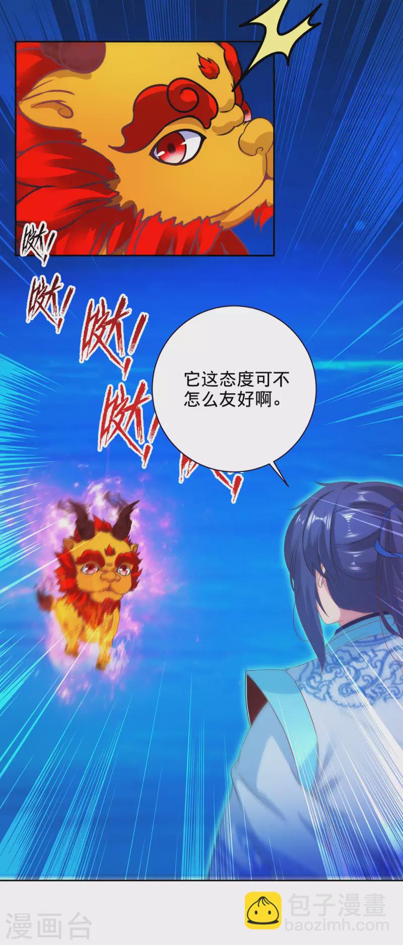 第245话 小麟出生11