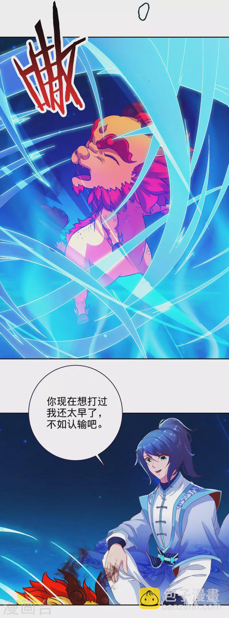 第245话 小麟出生17