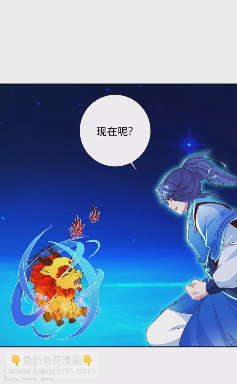 第245话 小麟出生19