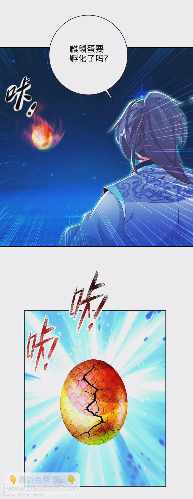 第245话 小麟出生5