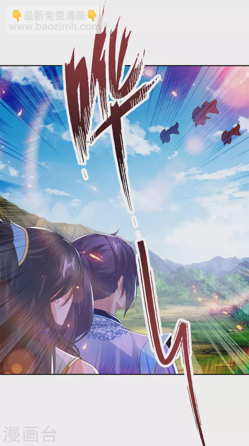第246话 风刃王朝合作者16