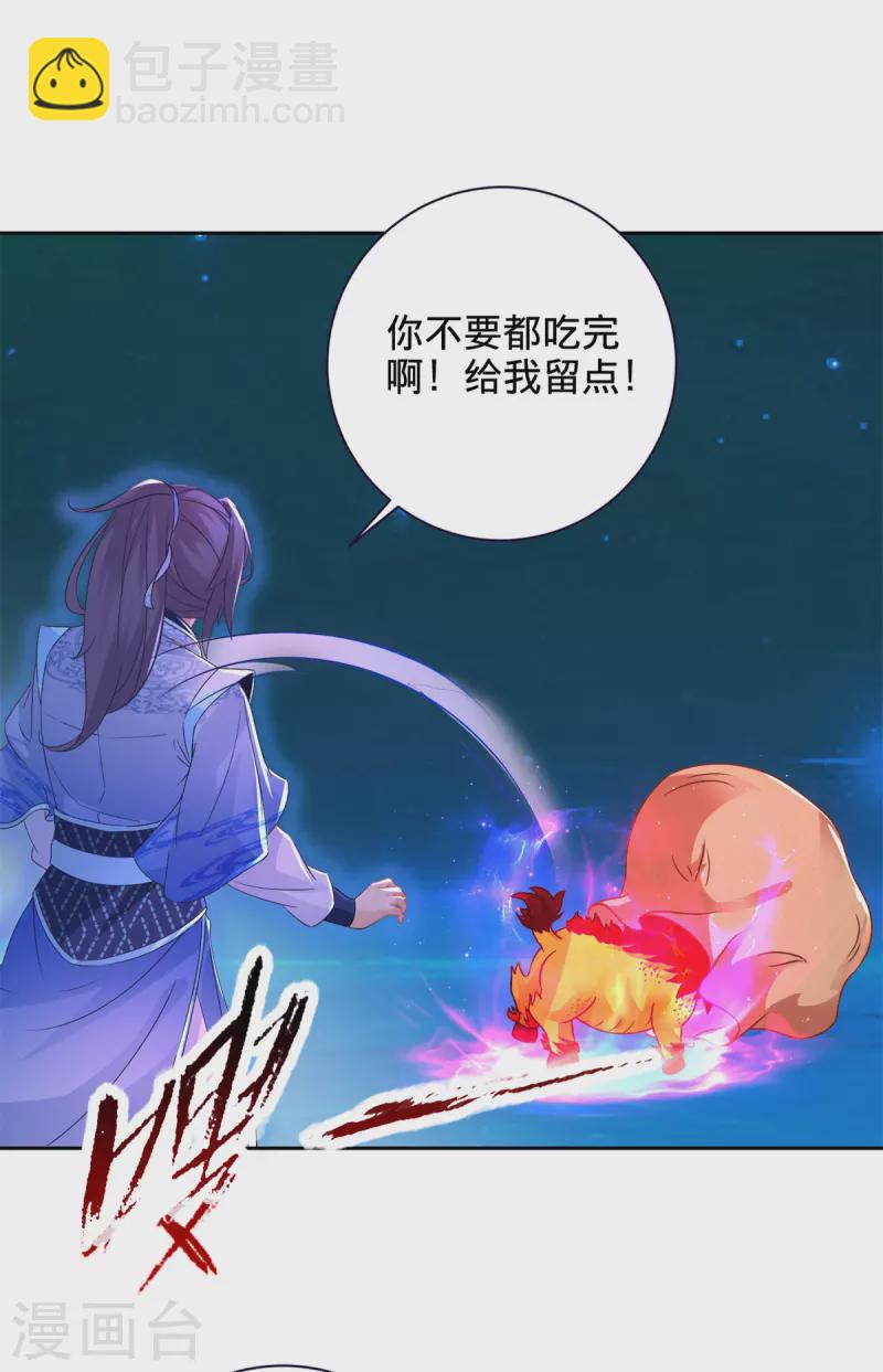 第246话 风刃王朝合作者4