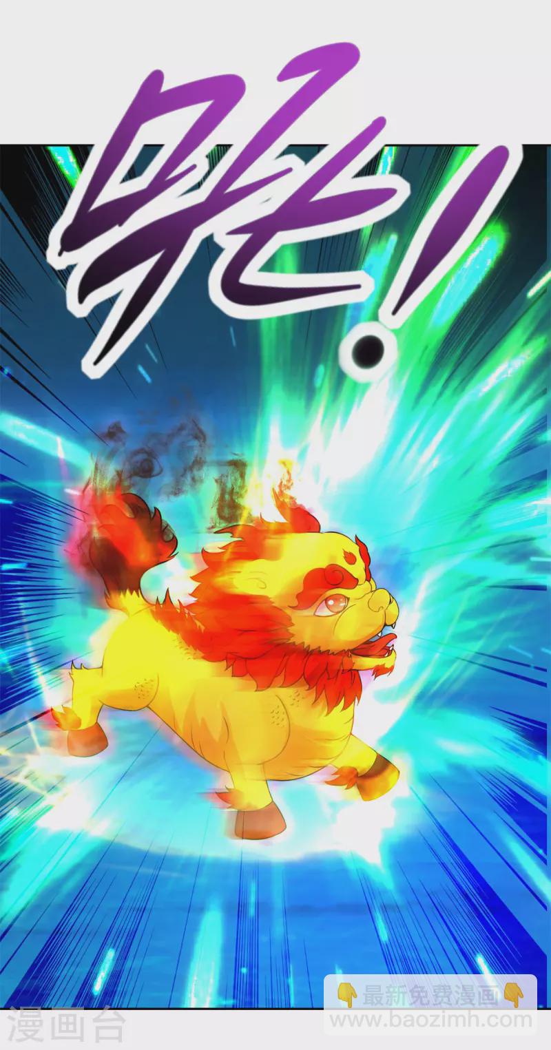 第246话 风刃王朝合作者7