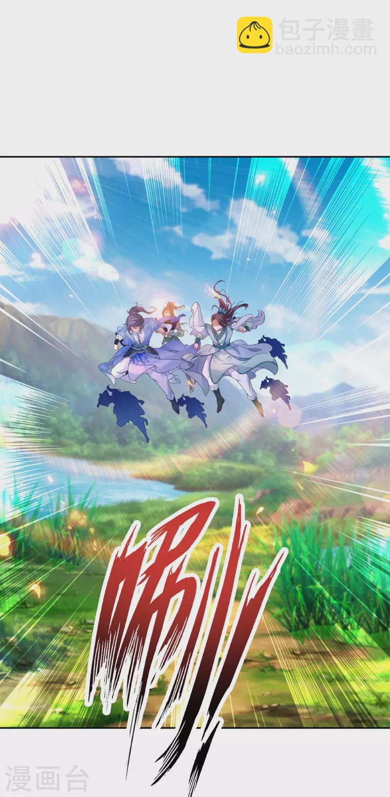 第247话 沼泽之下的墙壁1