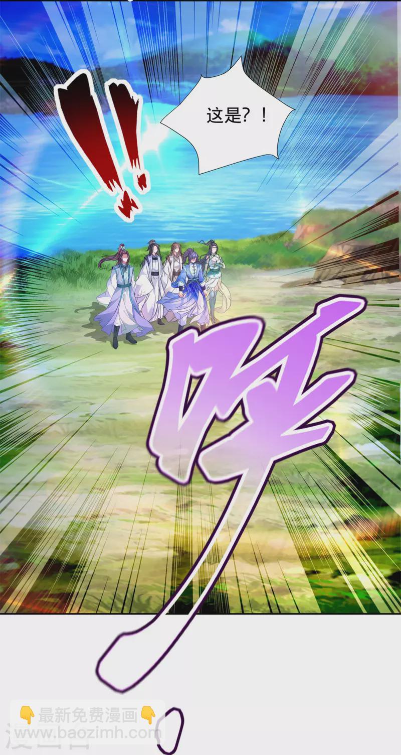第247话 沼泽之下的墙壁12