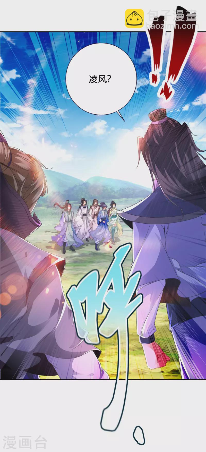 第247话 沼泽之下的墙壁27