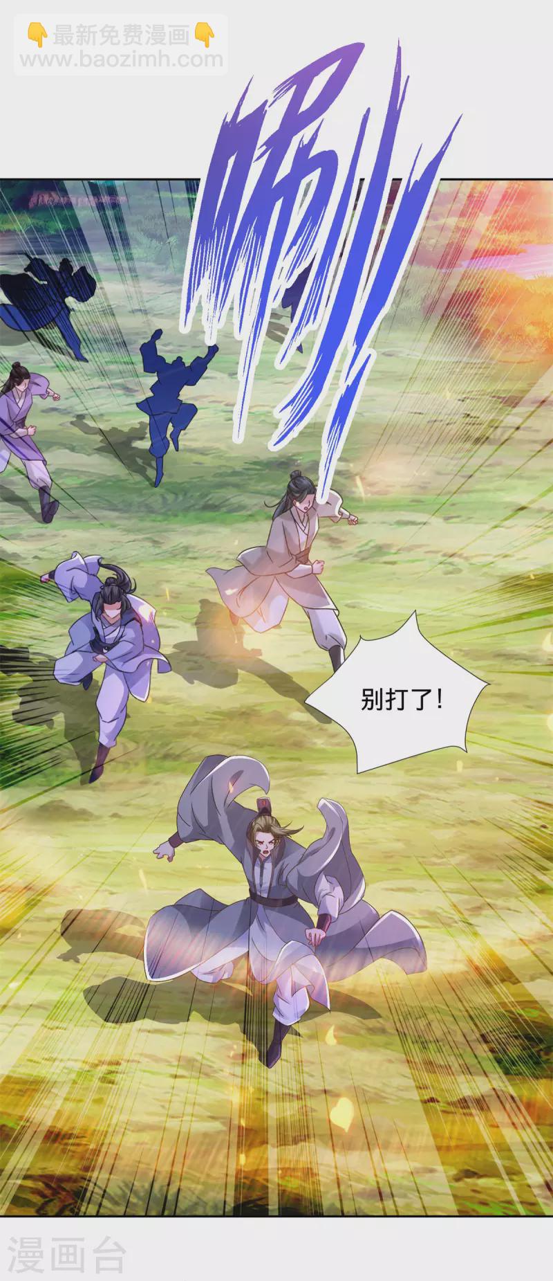第248话 神秘藏书1