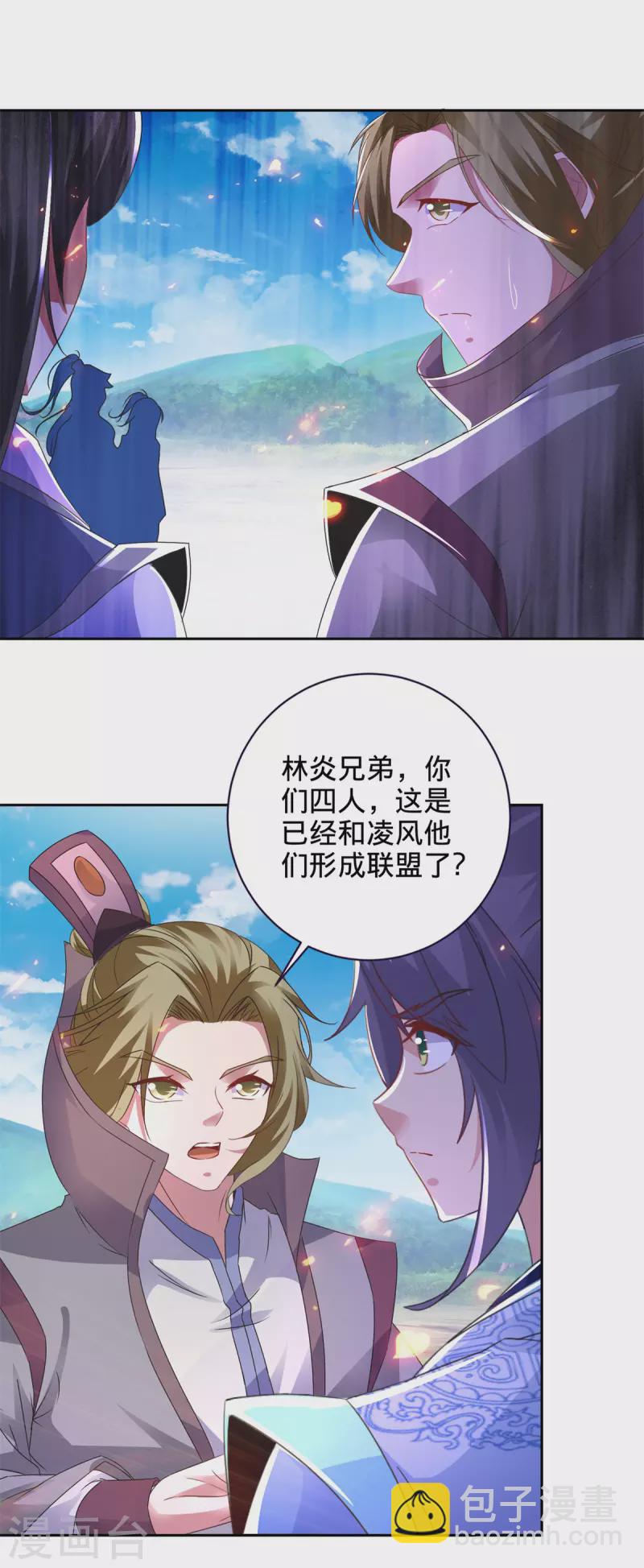 第248话 神秘藏书11