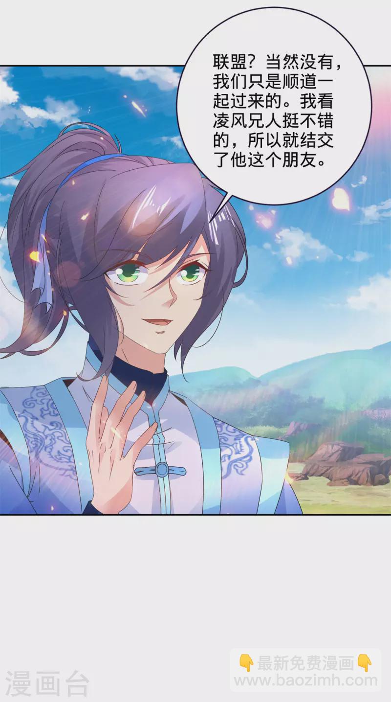 第248话 神秘藏书12