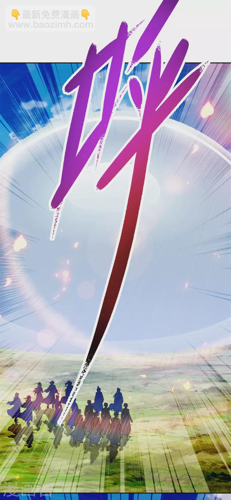 第248话 神秘藏书17