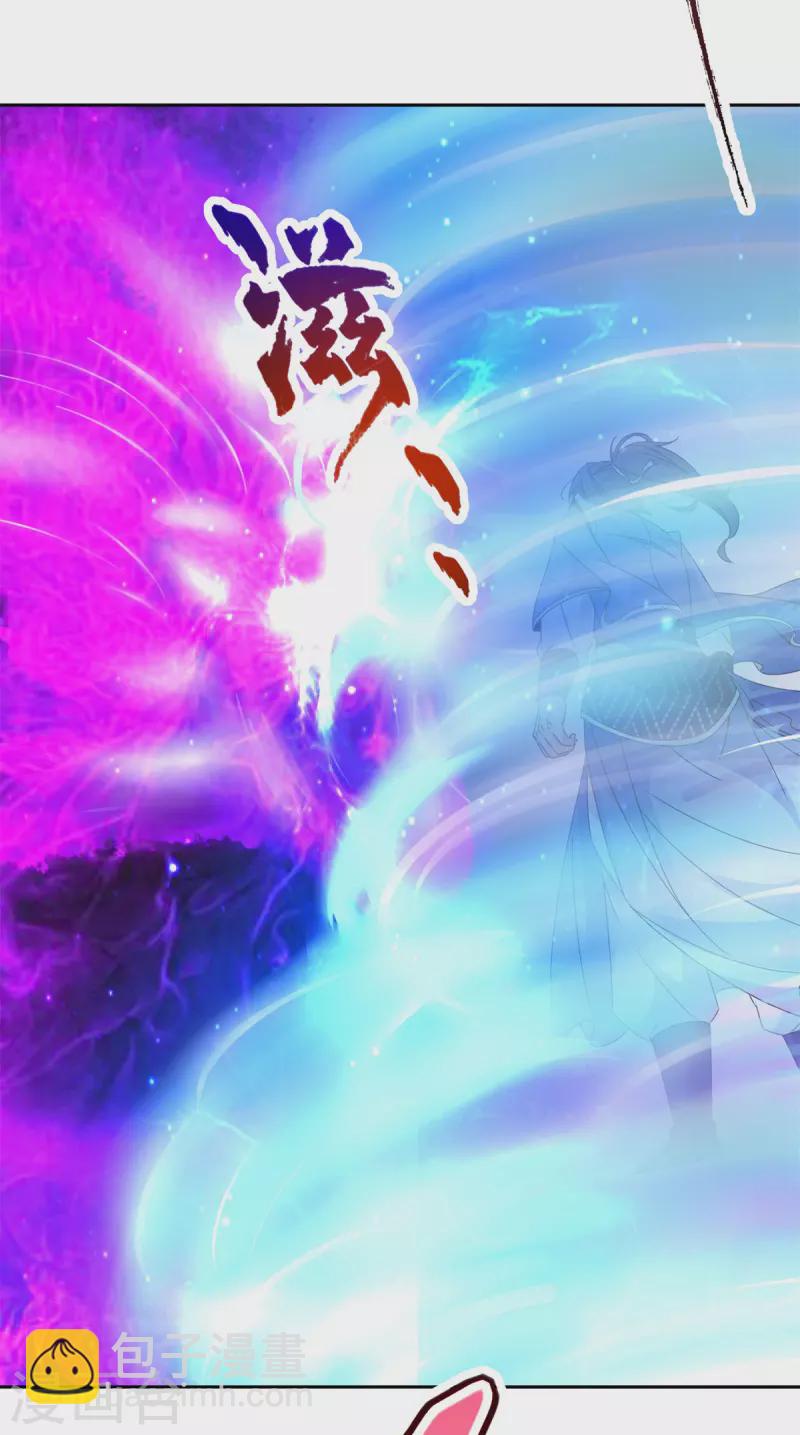 第252话 惊龙拳&惊龙掌14
