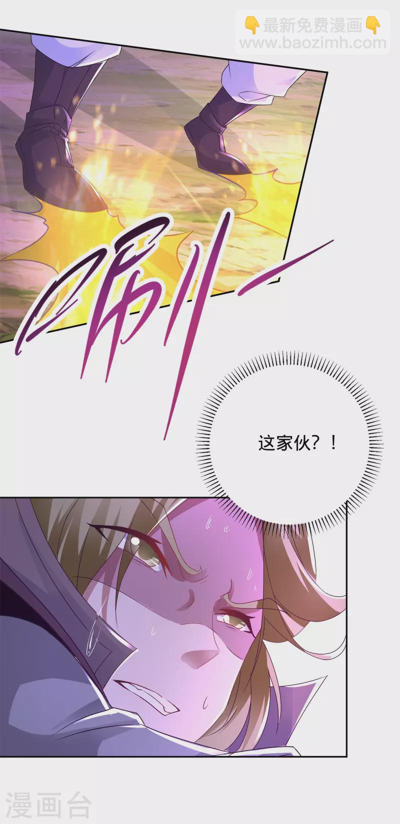 第252话 惊龙拳&惊龙掌20