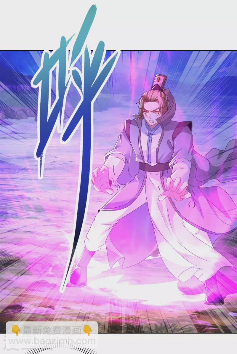 第252话 惊龙拳&惊龙掌4