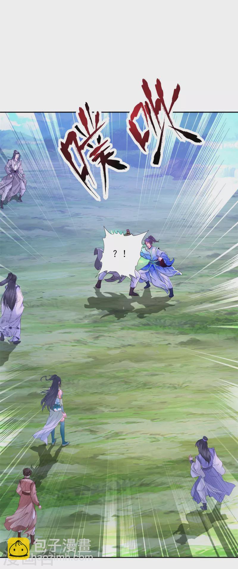 第254话 九州拳与罗刹爆1