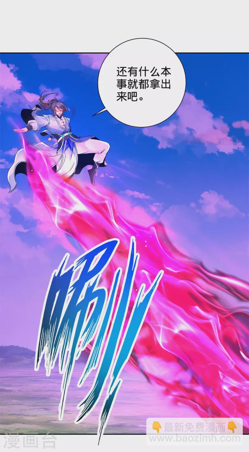 第254话 九州拳与罗刹爆13
