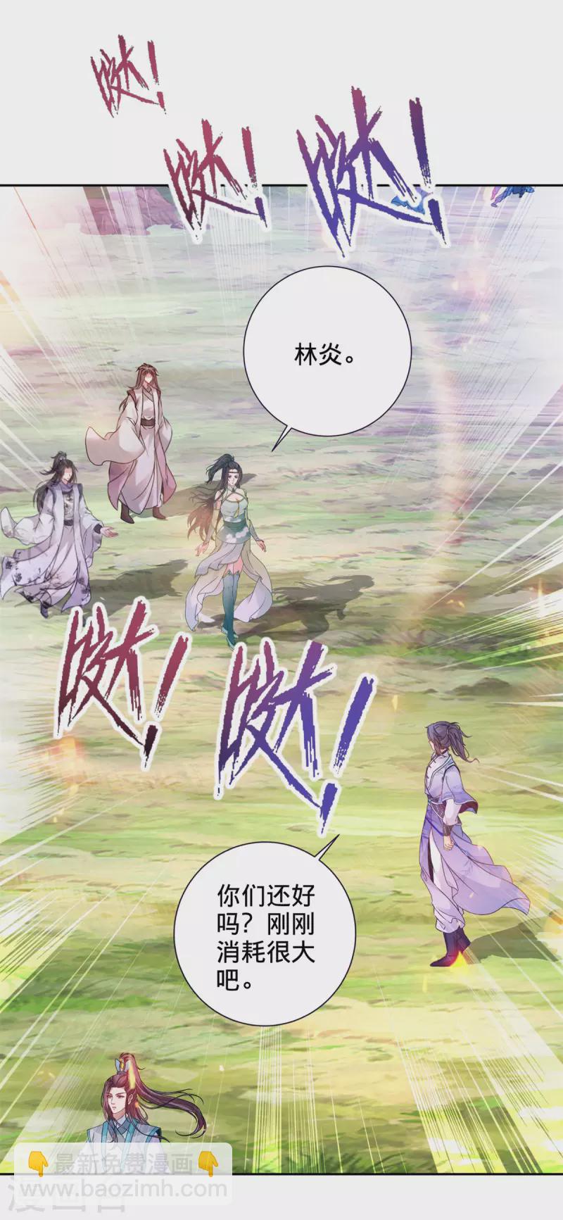 第255话 悬浮祭坛1