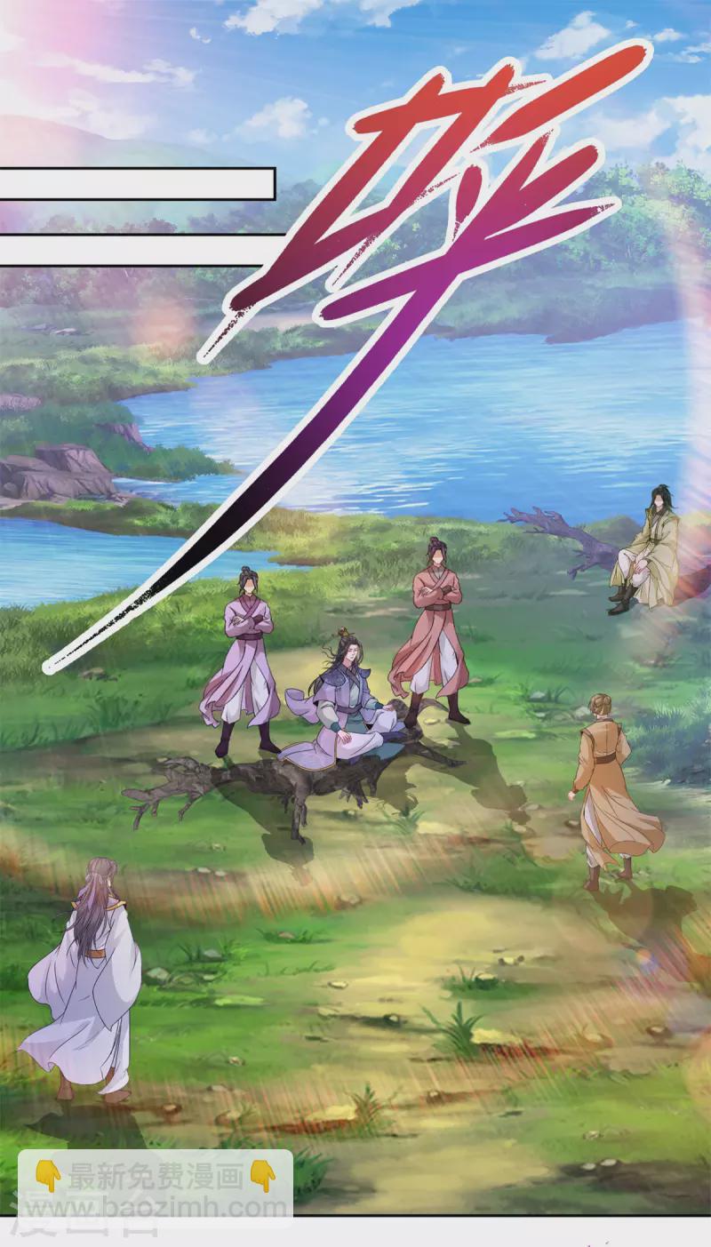 第255话 悬浮祭坛16